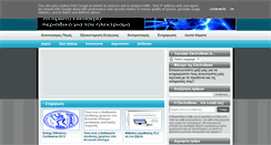 Desktop Screenshot of electronews.gr